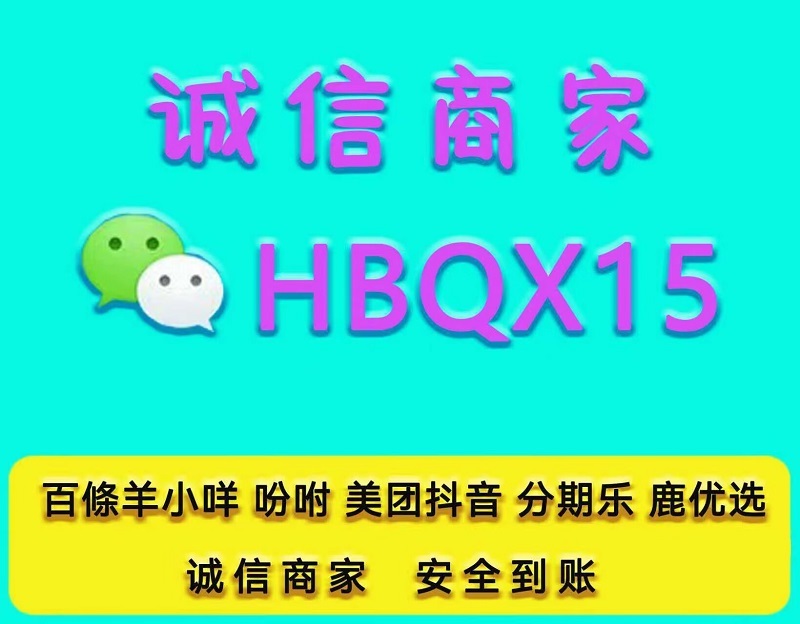 齐齐哈尔套visa卡信用卡太简单了(直营店线下当面秒)